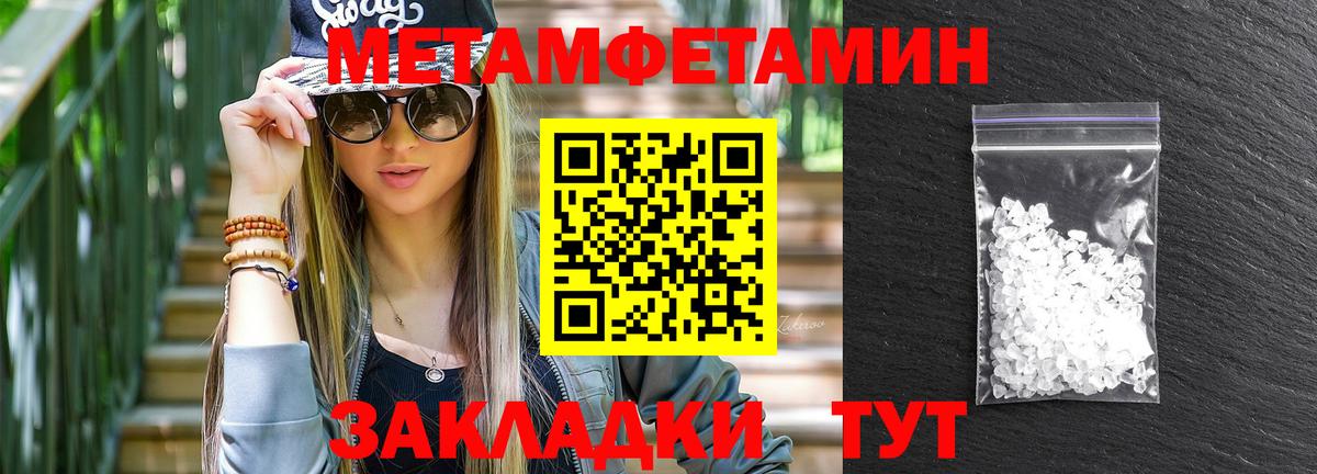 Вичуга  Амфетамин  Вход с VPN  Amphetamine VHQ 