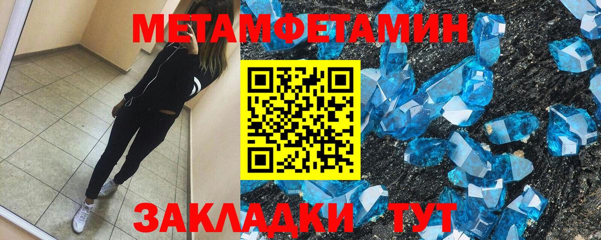 Amphetamine Premium Вичуга