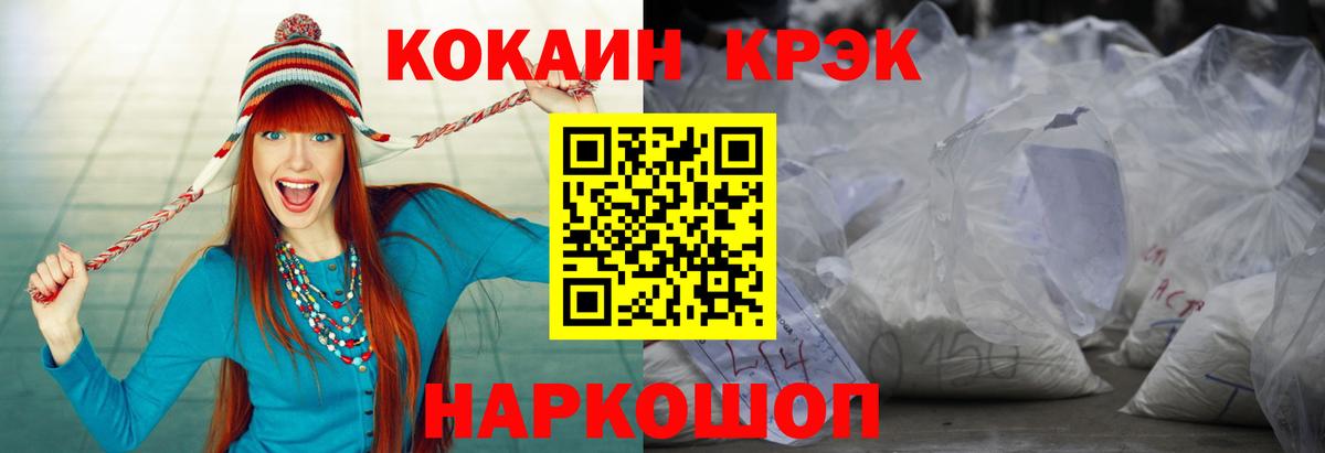 Вичуга  сколько стоит  Cocaine Перу  Вход с VPN  Кокаин Fish Scale 
