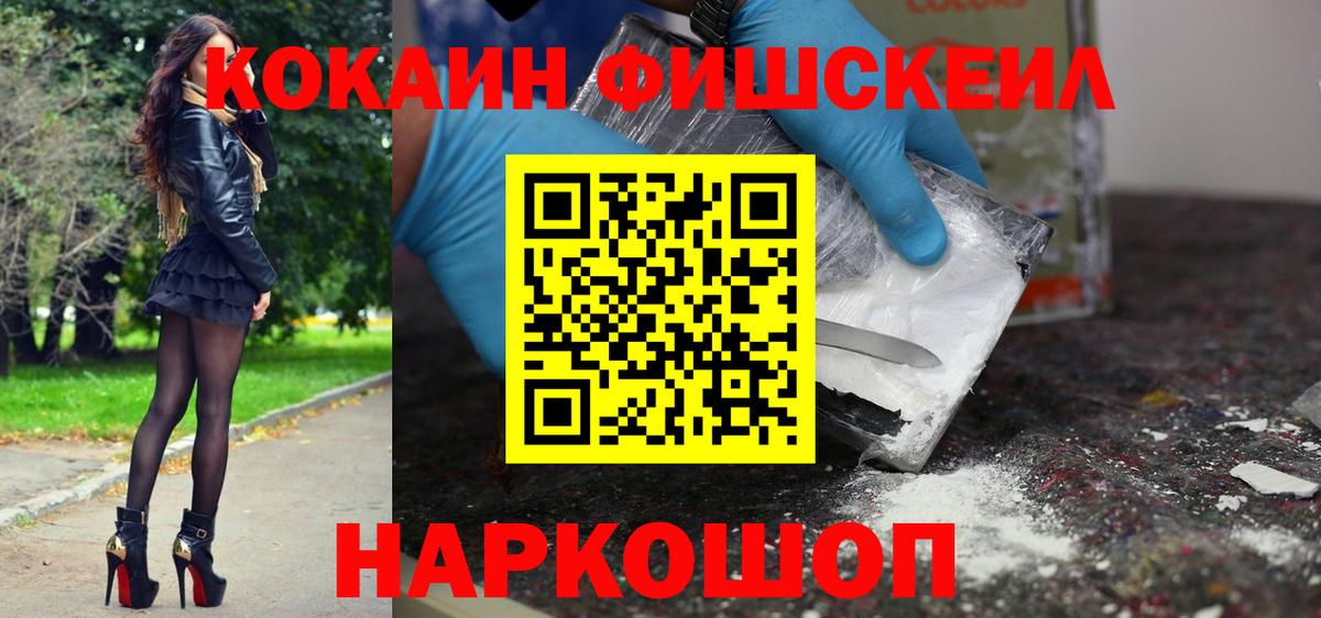 COCAIN 99% Вичуга