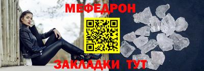 спайс Малоярославец