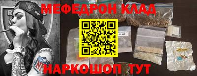 спайс Малоярославец