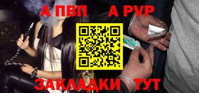 спайс Малоярославец