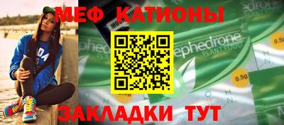 спайс Малоярославец