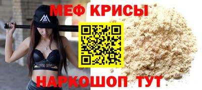 прущие крисы Малгобек