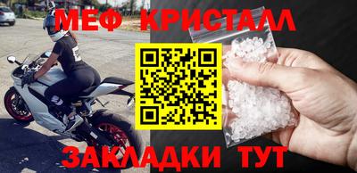 амфетамин Мариинск