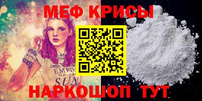 амфетамин Мариинск