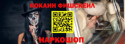 амфетамин Мариинск