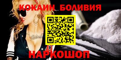 амфетамин Мариинск