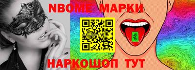 амфетамин Мариинск