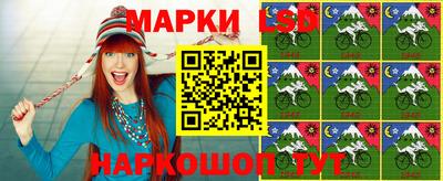 спайс Малоярославец