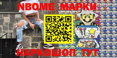 спайс Малоярославец