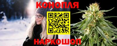 спайс Малоярославец