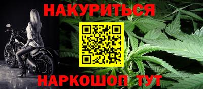 амфетамин Мариинск