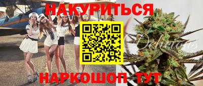 прущие крисы Малгобек