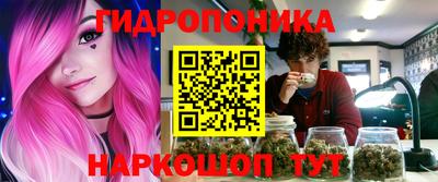 амфетамин Мариинск