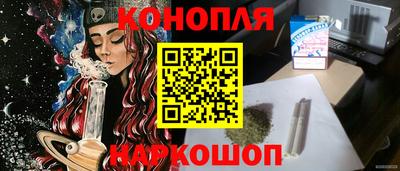 спайс Малоярославец