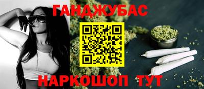 прущие крисы Малгобек