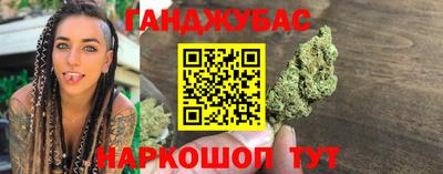 прущие крисы Малгобек