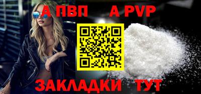 амфетамин Мариинск