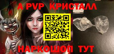 прущие крисы Малгобек