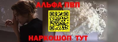 амфетамин Мариинск