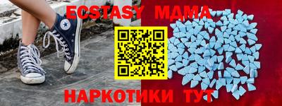 прущие крисы Малгобек