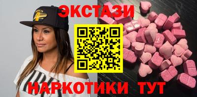 спайс Малоярославец