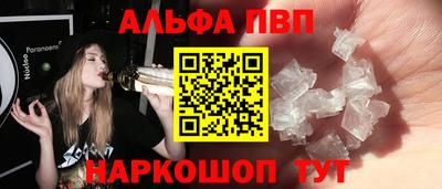 амфетамин Мариинск