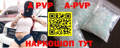 спайс Малоярославец