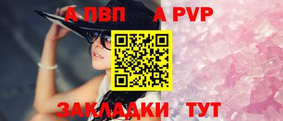 прущие крисы Малгобек