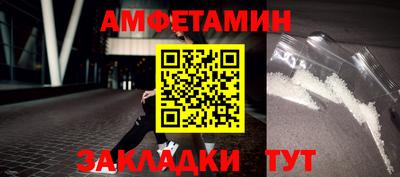 спайс Малоярославец