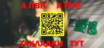 прущие крисы Малгобек