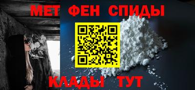 спайс Малоярославец