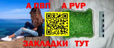 амфетамин Мариинск
