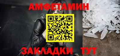 спайс Малоярославец