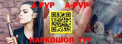 спайс Малоярославец