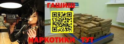 амфетамин Мариинск