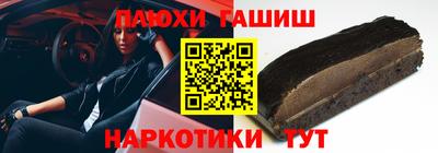 спайс Малоярославец
