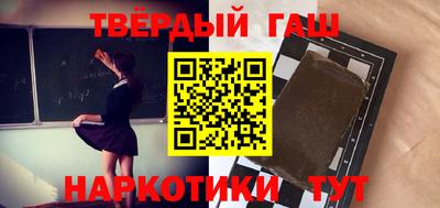 спайс Малоярославец