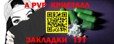 спайс Малоярославец