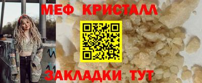 амфетамин Мариинск