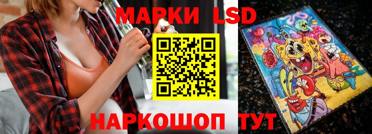 Лсд 25 экстази ecstasy  Вход с VPN  МЕГА ТОР  ЛСД экстази ecstasy  Вичуга 