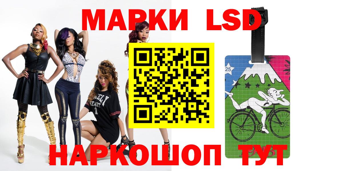 ЛСД экстази кислота Вичуга
