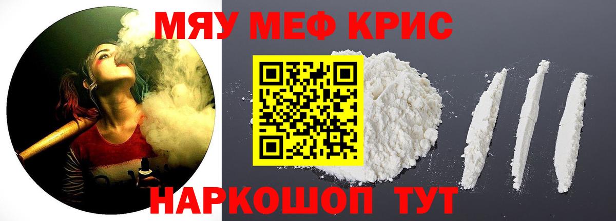Меф  Меф  Вичуга  Вход с VPN  Меф 4 MMC 