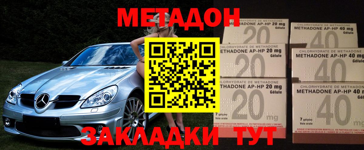 APVP Вичуга