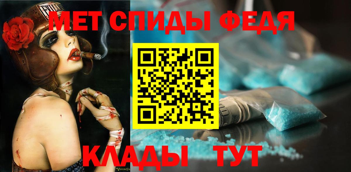 Первитин витя  Первитин витя  Вичуга  Вход с VPN 