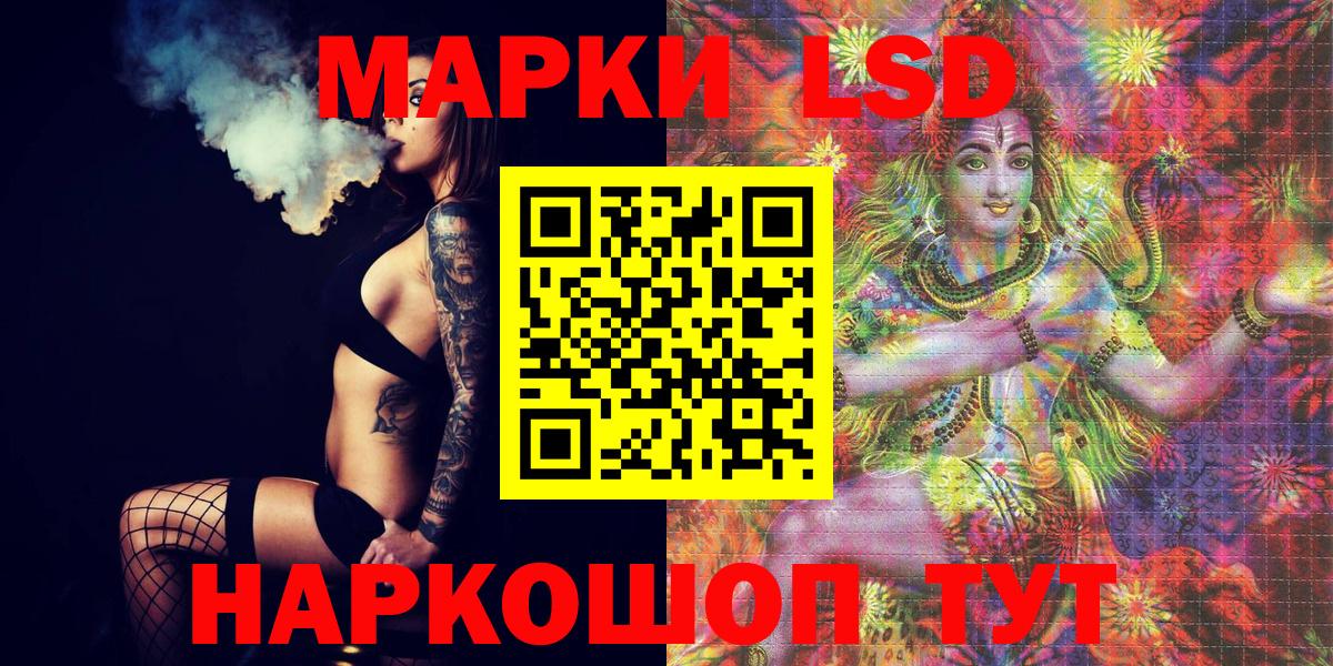 Марки NBOMe 1,8мг Вичуга