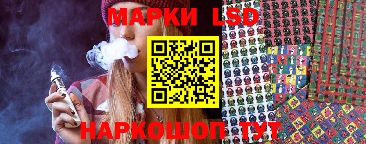 Вичуга  Наркотические марки 1,5мг  Вход с VPN  Наркотические марки 1,5мг 