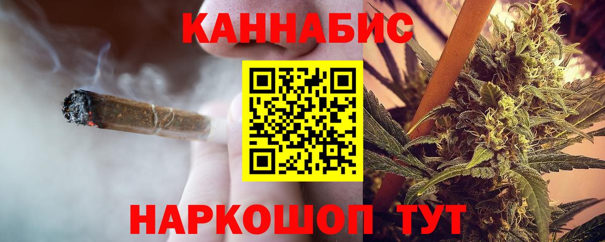 Бошки Шишки сатива  Бошки Шишки SATIVA & INDICA  Вичуга  Вход с VPN  МАРИХУАНА план 